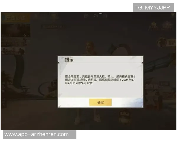 2026年3月份新闻和平精英评论V5中路突破的成功经验与失败教训分析